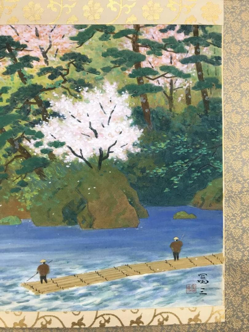 真作/高木富三/嵐山春景/保津川/山水図/青緑岩絵具/掛軸/名家伝来AH-563