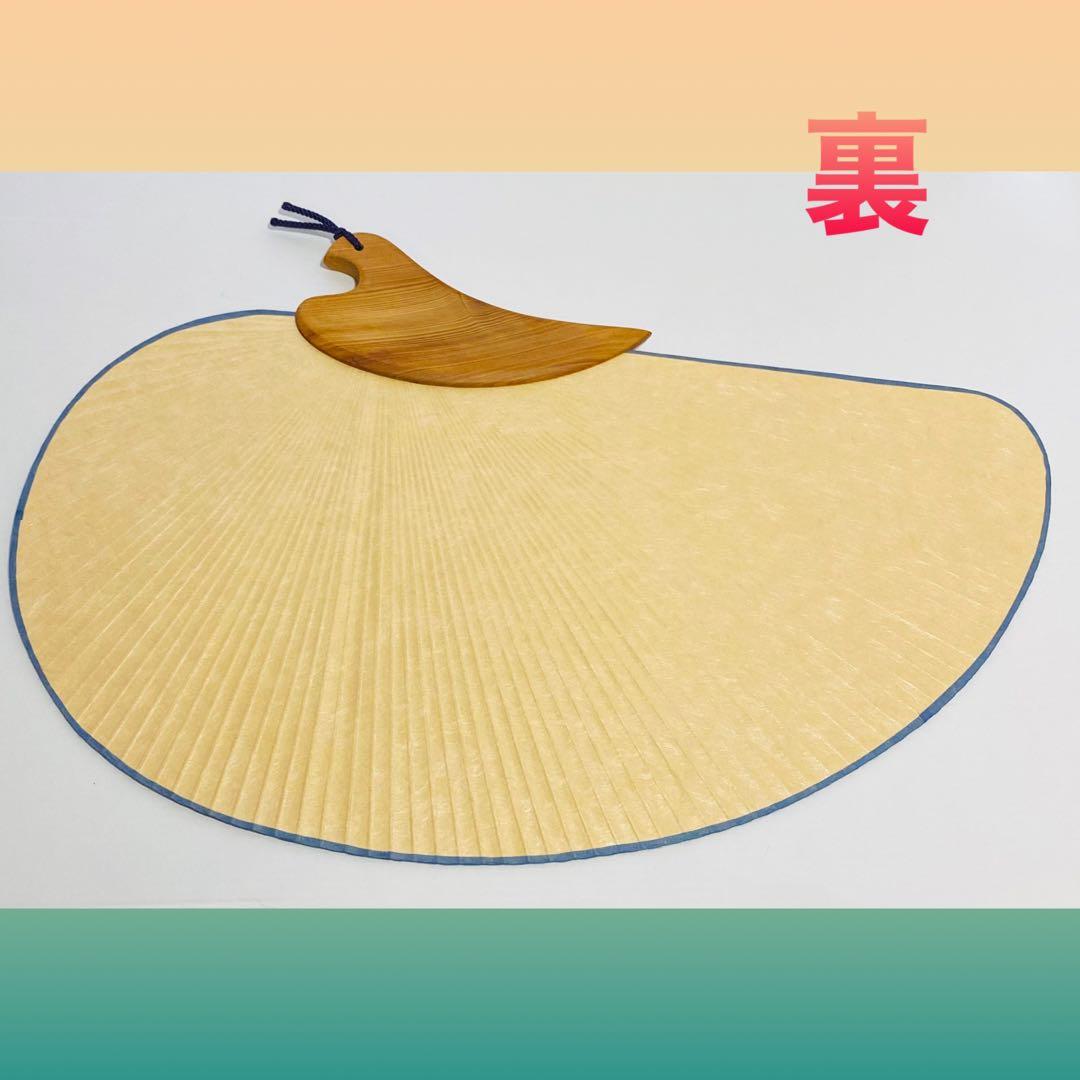 逸品 未使用 都うちわ 加藤照邦氏作