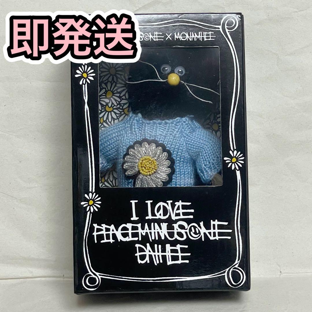 【公式品】PEACEMINUSONE x MONAMHEE DAIHEE 黒