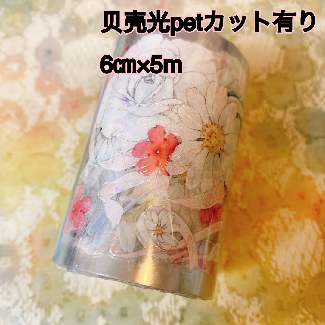 海外マスキングテープ巻売り 素白回乙 フラワー 人物マスキングテープ