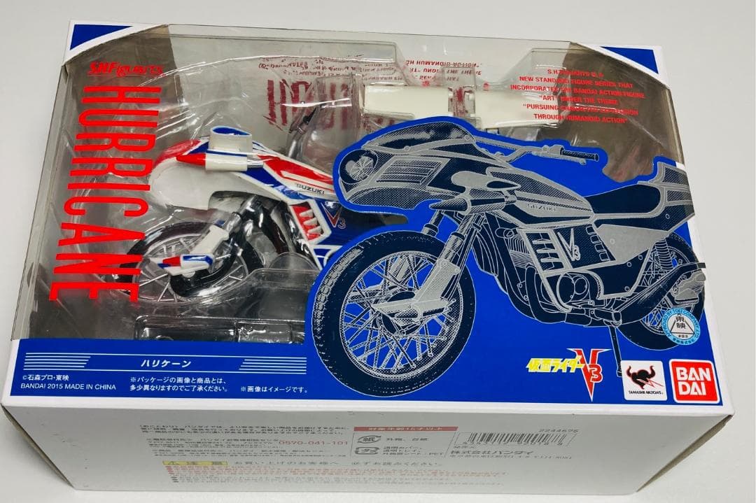 【未開封】 S.H.フィギュアーツ 仮面ライダーV3 ハリケーン 魂ネイション