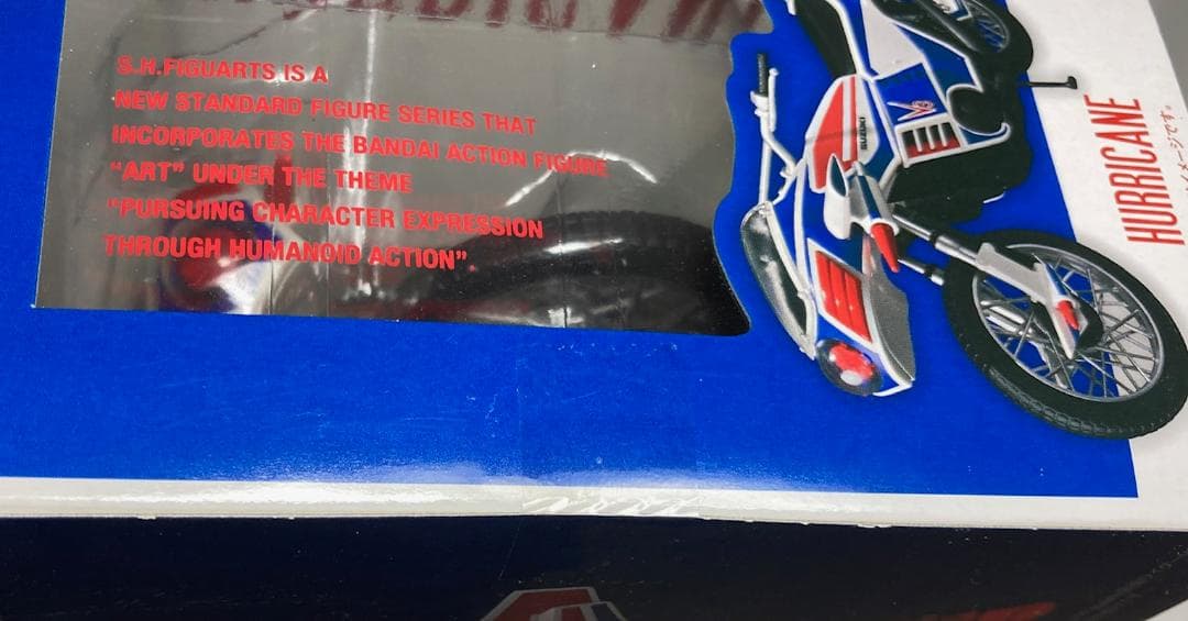 【未開封】 S.H.フィギュアーツ 仮面ライダーV3 ハリケーン 魂ネイション