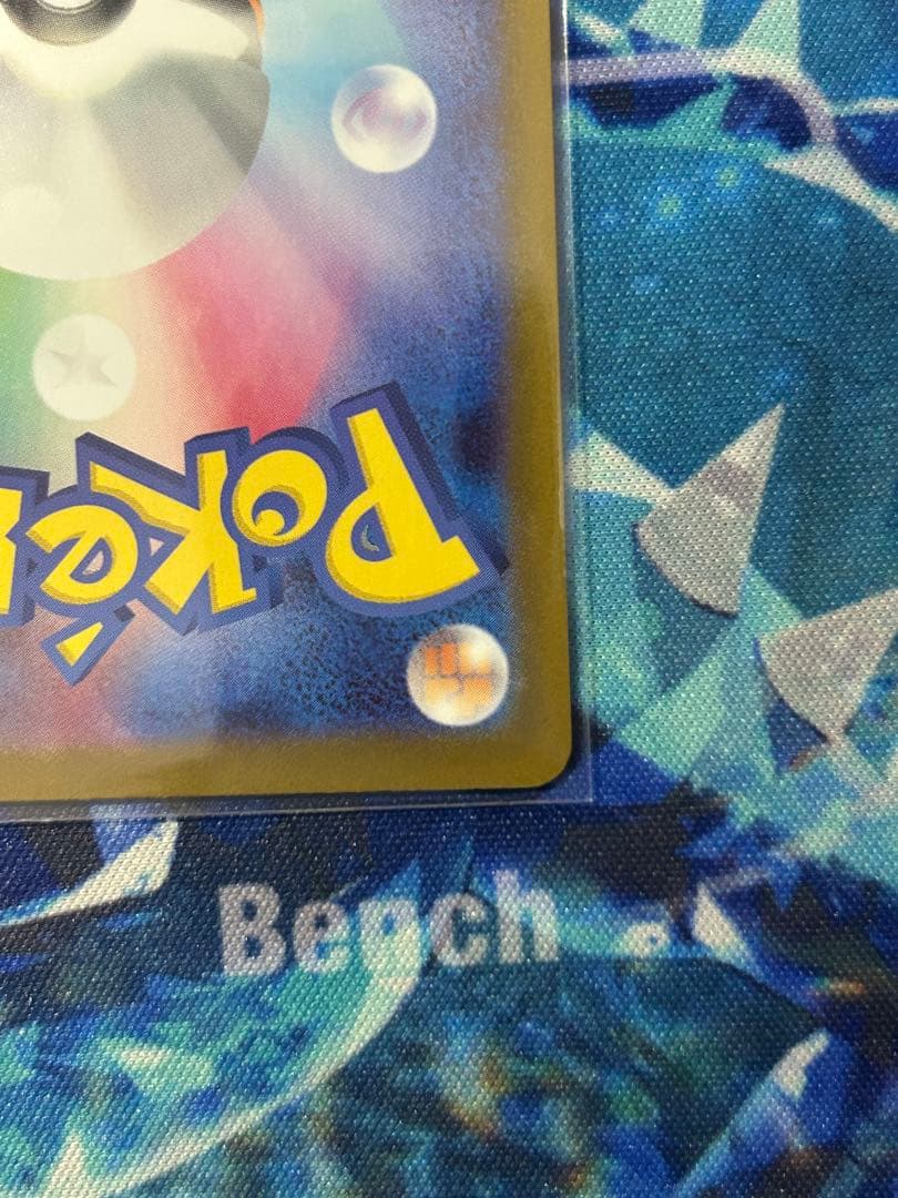 ニャース ex SAR 114/080 【美品】