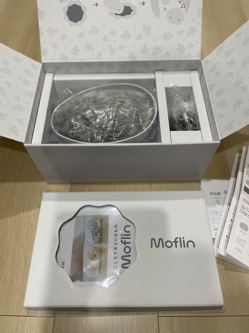 【美品】モフリン シルバー おまけ付き