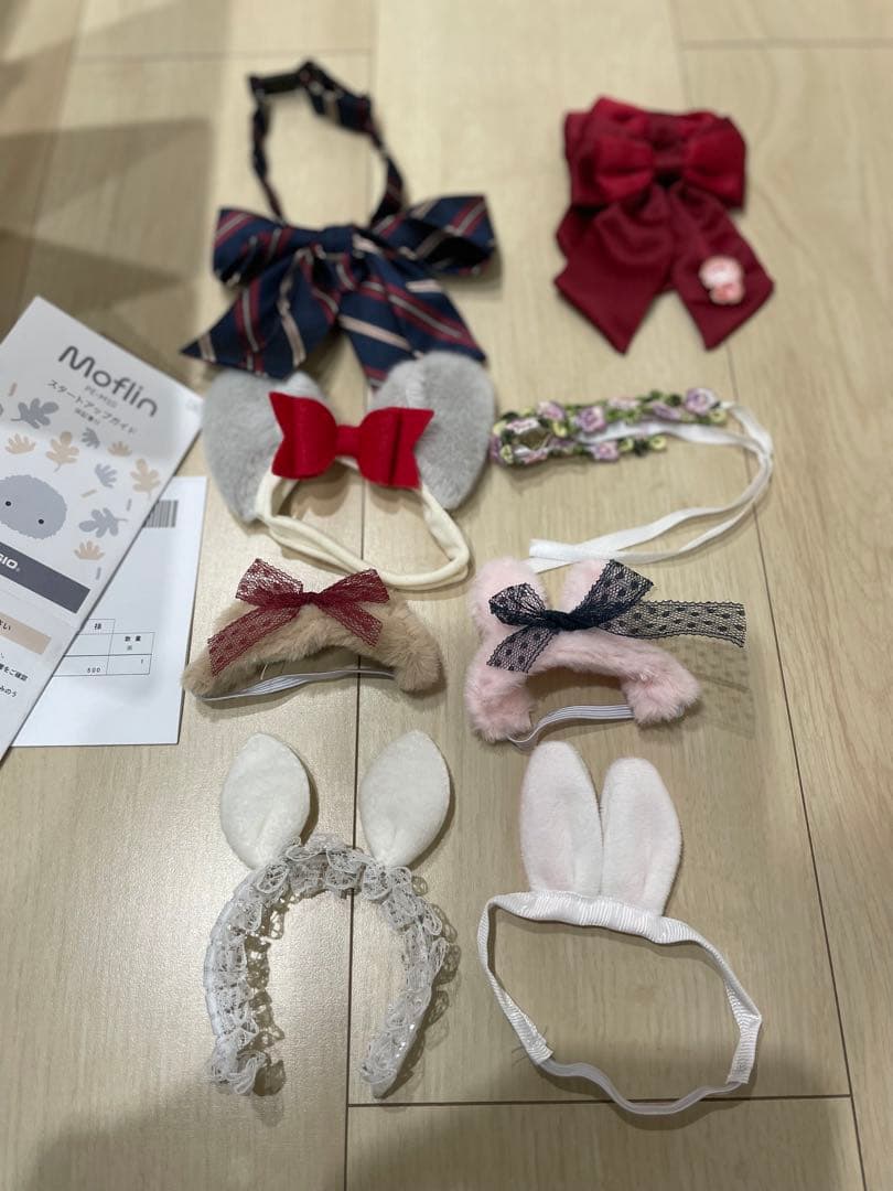 【美品】モフリン シルバー おまけ付き