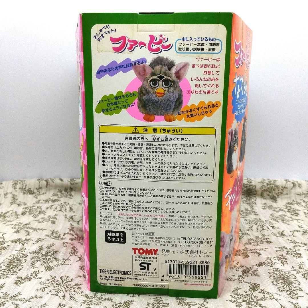 初代　ファービー　TOMY　1998　平成レトロ
