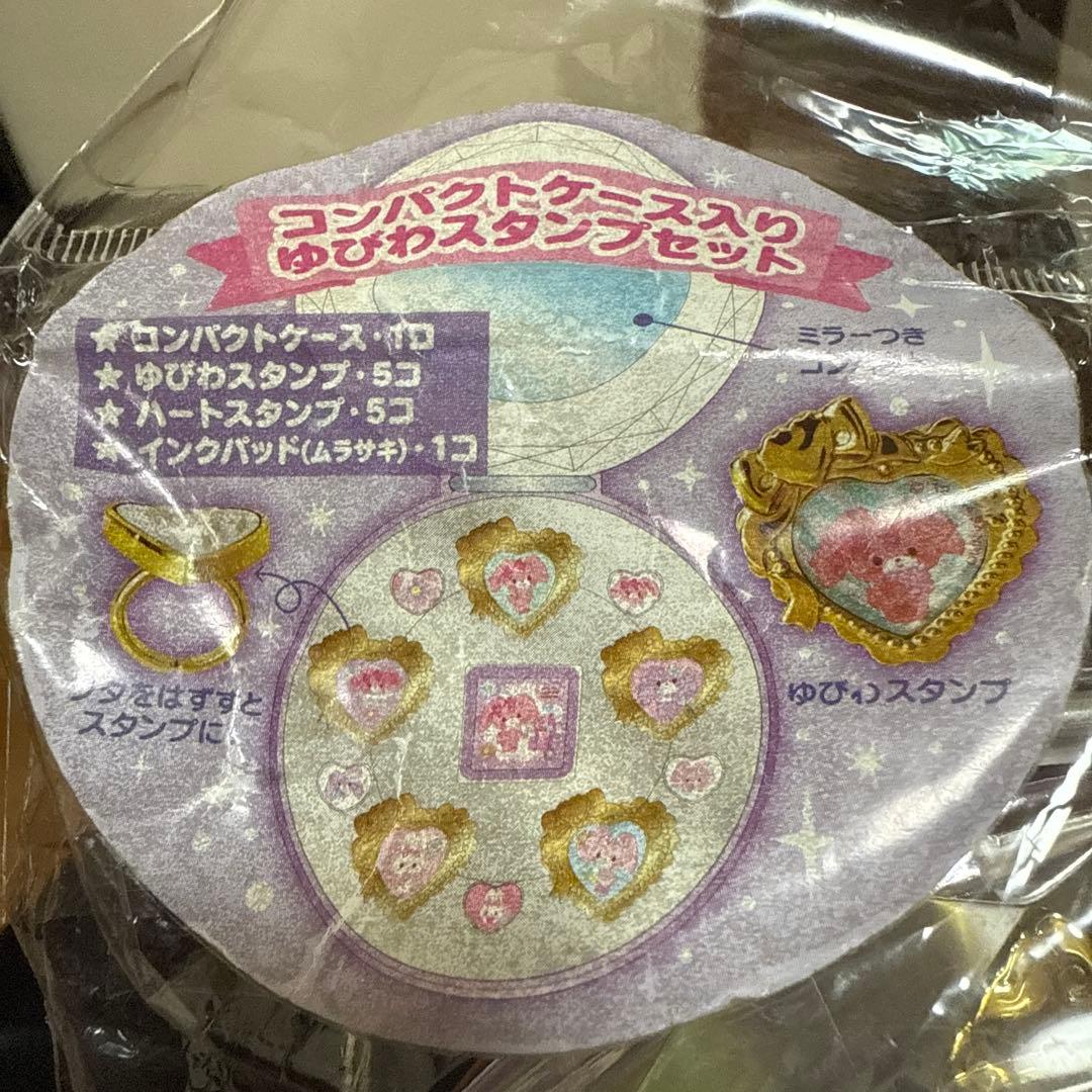 ⭐️サンリオ⭐️ボンボンリボン コンパクトケース入りゆびわスタンプセット激レア