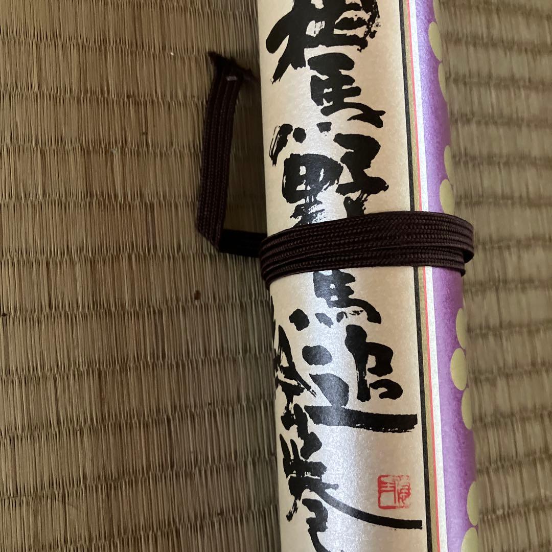 相馬野馬追絵　武士と馬の行列 印刷物