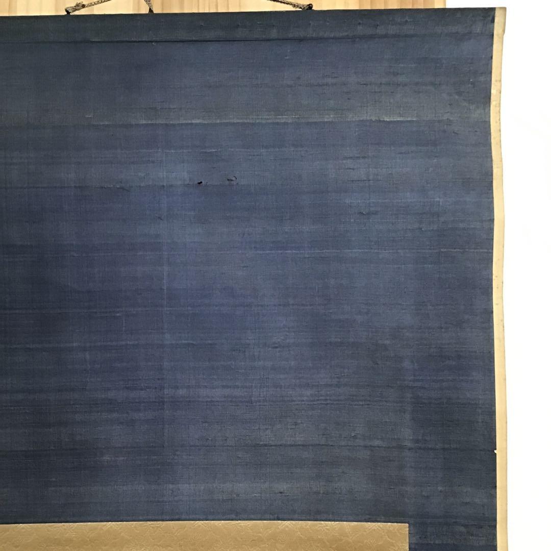 K茶道具　掛軸　「菊花鶏の圖」　小芳女史作　配送用自作桐箱　S204KJ