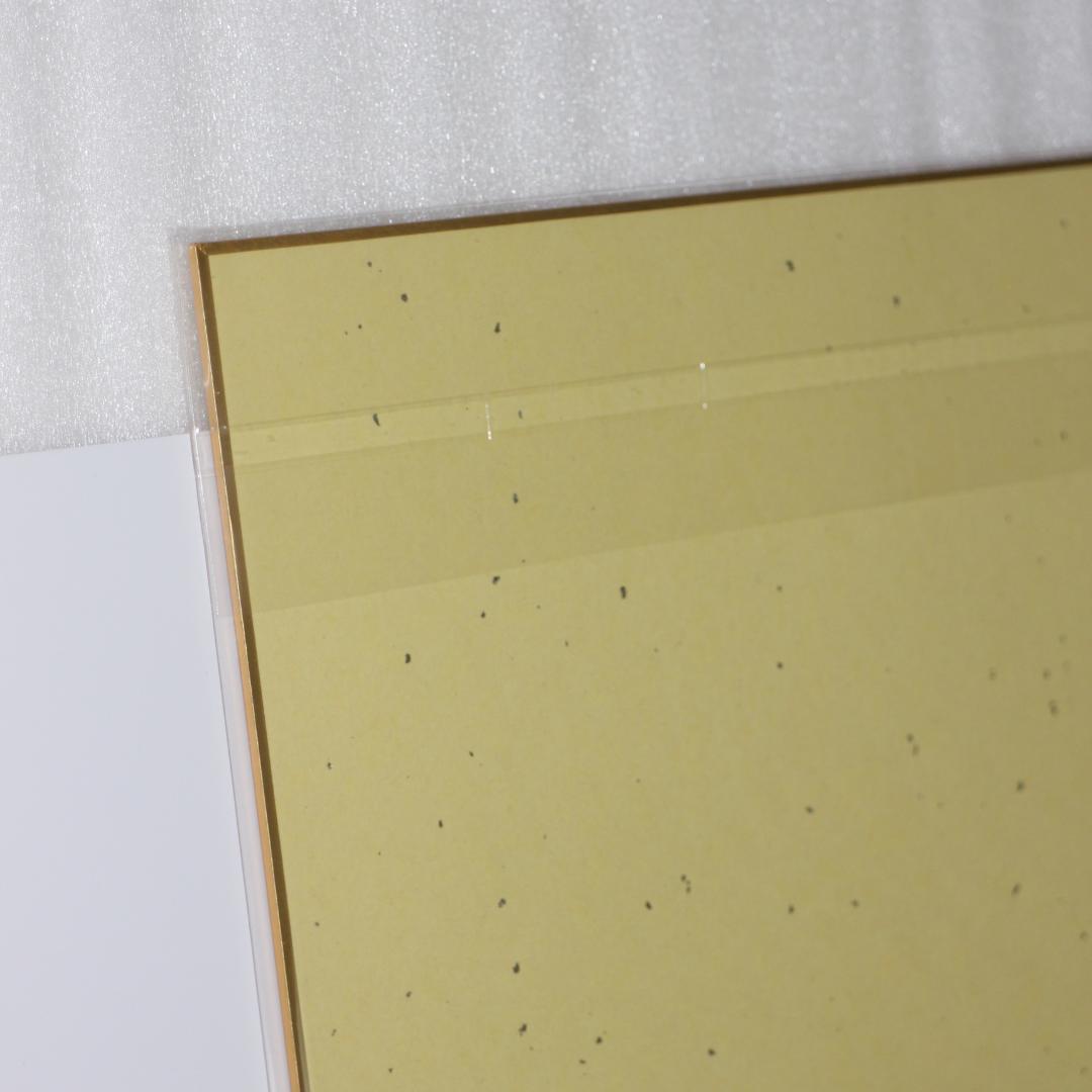 不死川実弥 色紙 鬼滅の刃 柱稽古編 Blu-ray/DVD 特典 ⑧