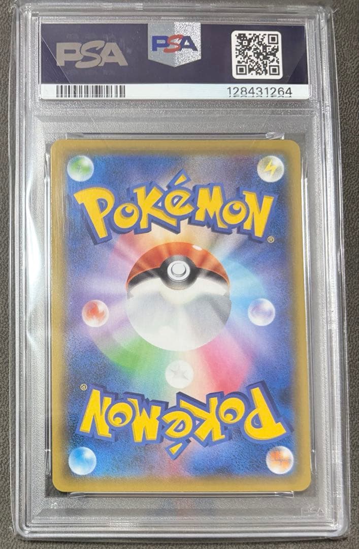 【PSA10】ミミッキュ VMAX CSR