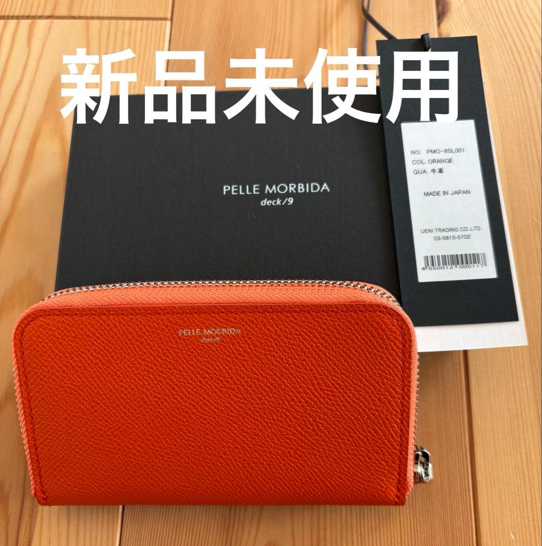 Pelle Morbida オレンジ レザーキーケース