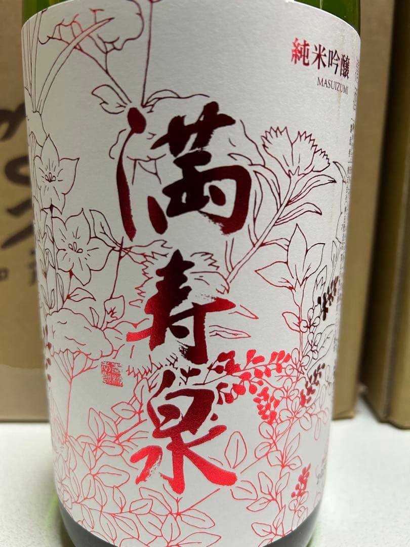 定価の20％オフ　銘酒6銘柄　冩楽、菊姫、満寿泉、阿部勘、栗林、TetoTe