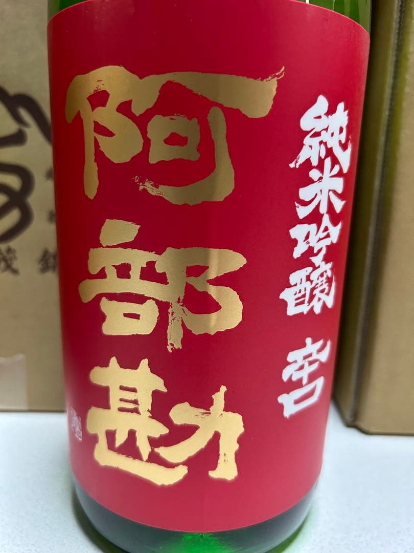 定価の20％オフ　銘酒6銘柄　冩楽、菊姫、満寿泉、阿部勘、栗林、TetoTe