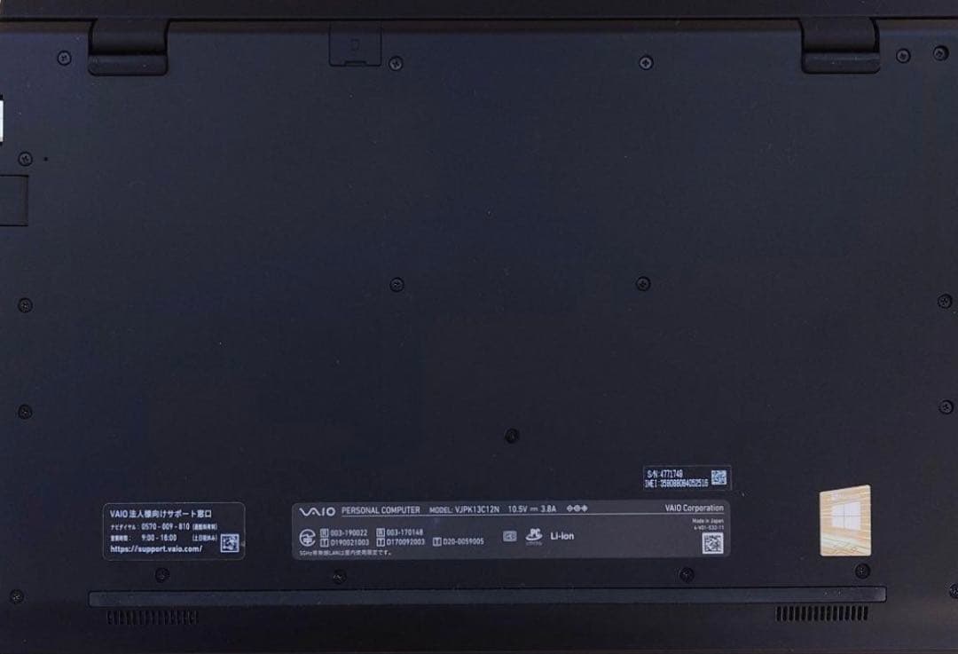 【ほぼ未使用】VAIO Pro PK LTEモデル i5 16GB 指紋認証