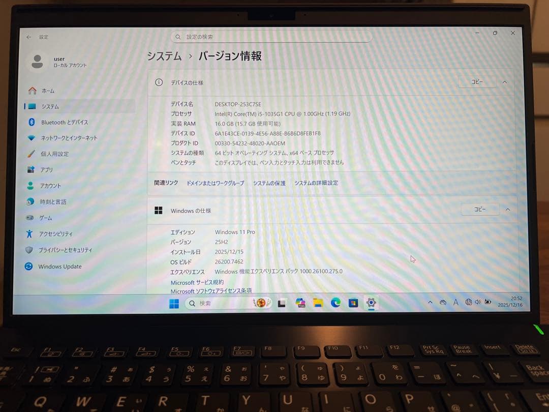【ほぼ未使用】VAIO Pro PK LTEモデル i5 16GB 指紋認証