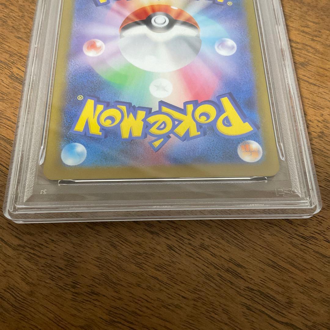ポケモンカードゲーム　ゼイユ sar psa9