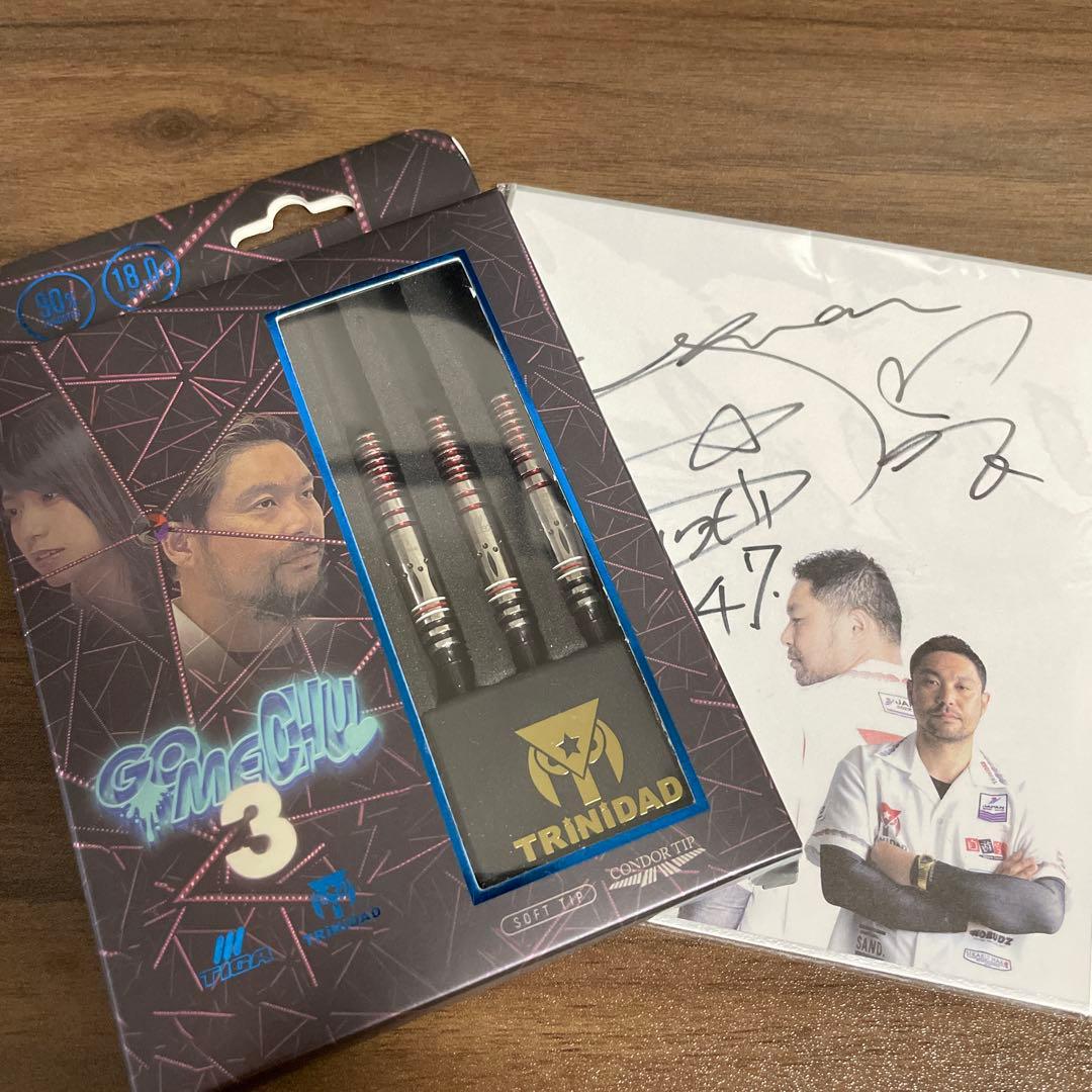 ゴメチュ3 山田勇樹 × 坂口優希恵　サイン色紙付き