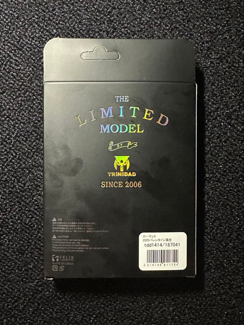 ローマン5 宮脇実由モデル 2025バレンタイン限定モデル