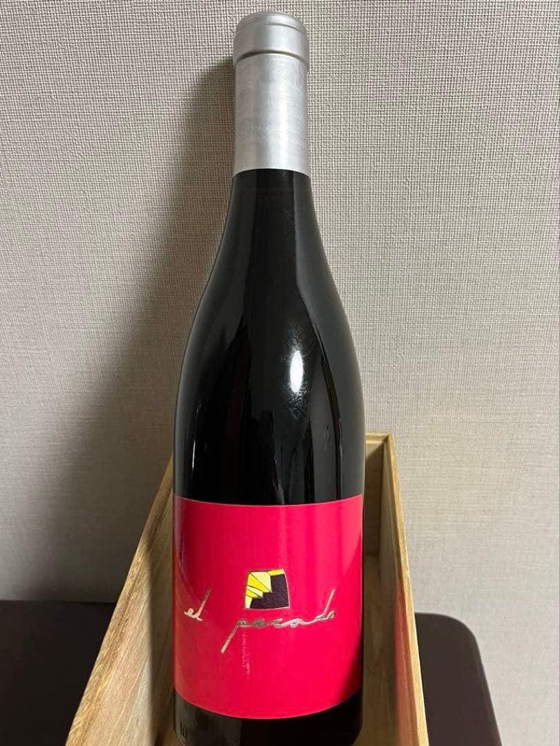 ラウル・ペレスのエル・ペカゴ2017