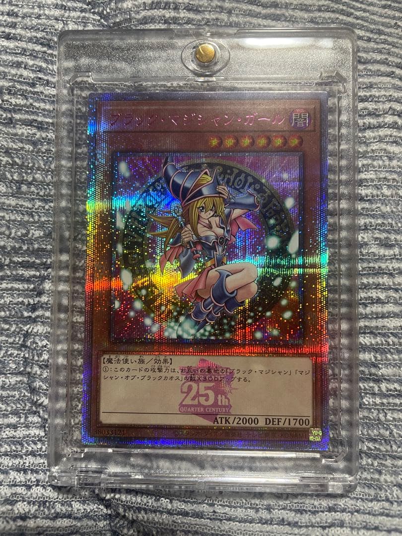 ブラックマジシャンガール(クォーターセンチュリーシークレットレア　ピンク文字)