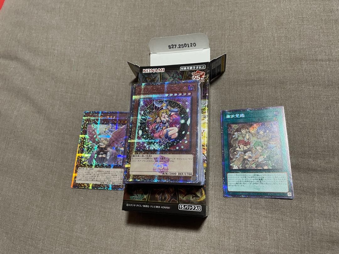 ブラックマジシャンガール(クォーターセンチュリーシークレットレア　ピンク文字)