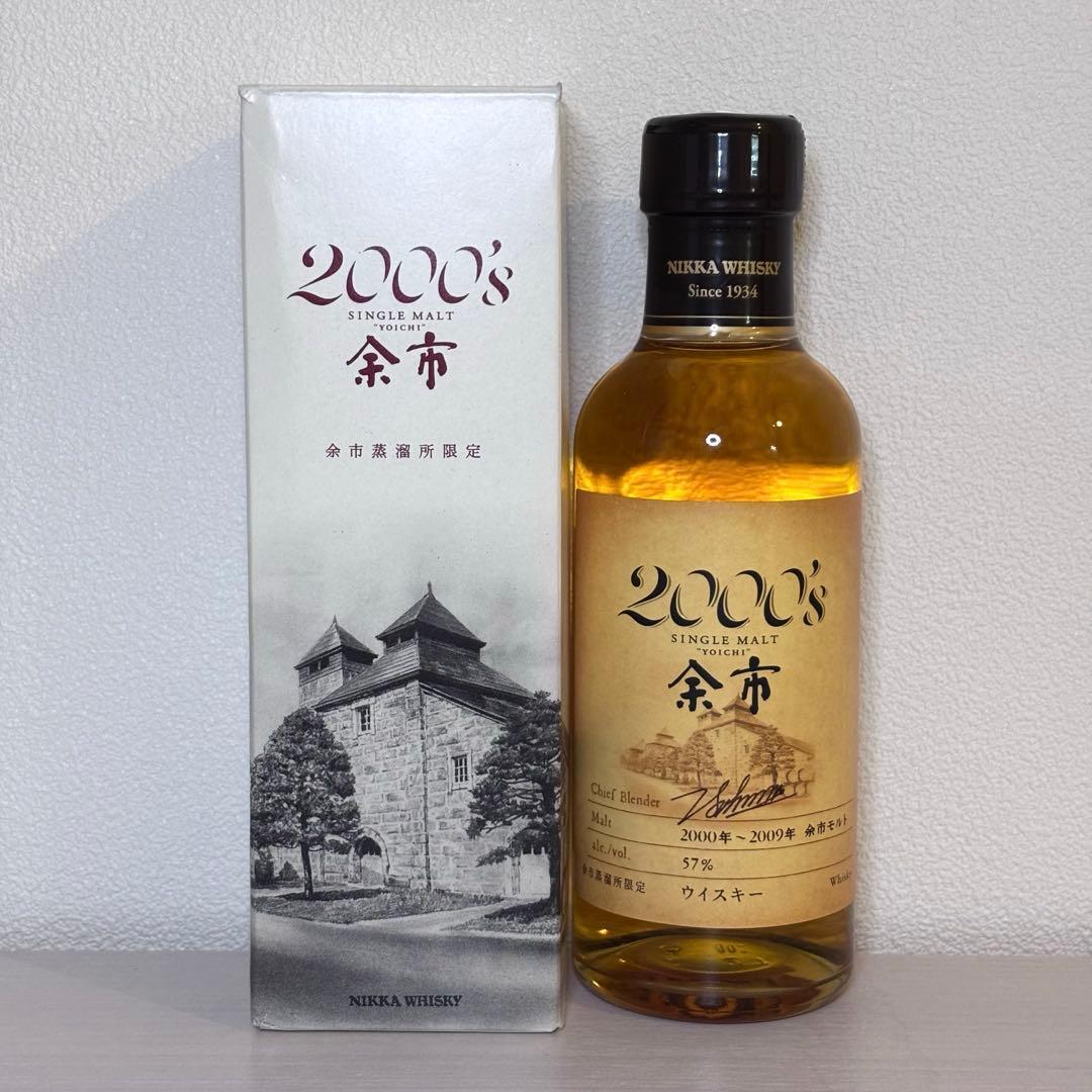 【新品未開封】シングルモルト余市 2000’s 180ml