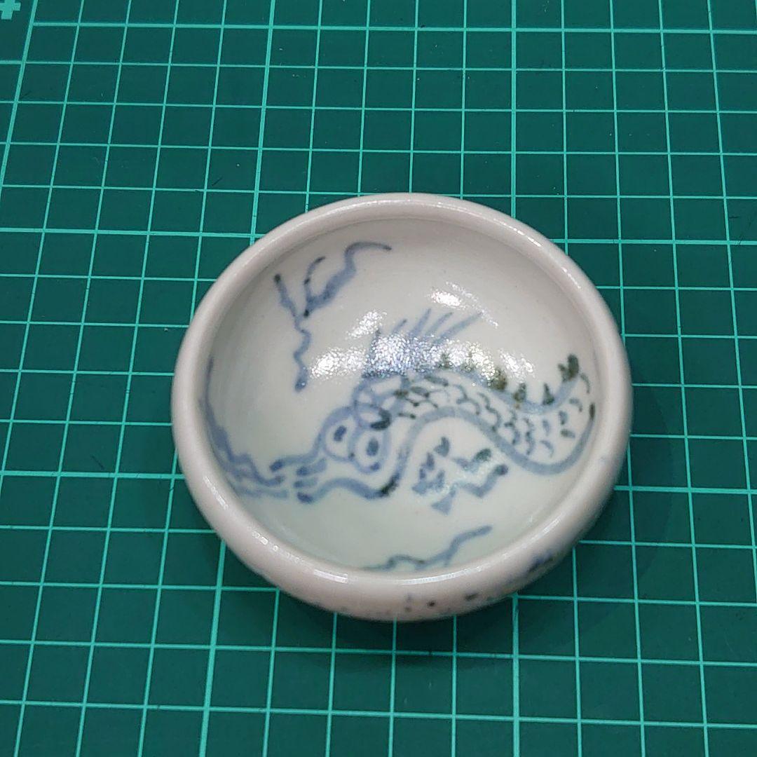 激安出品★陶芸家「滝田項一」造 酒盃共箱付き★縁起物の昇龍❗状態良好❗