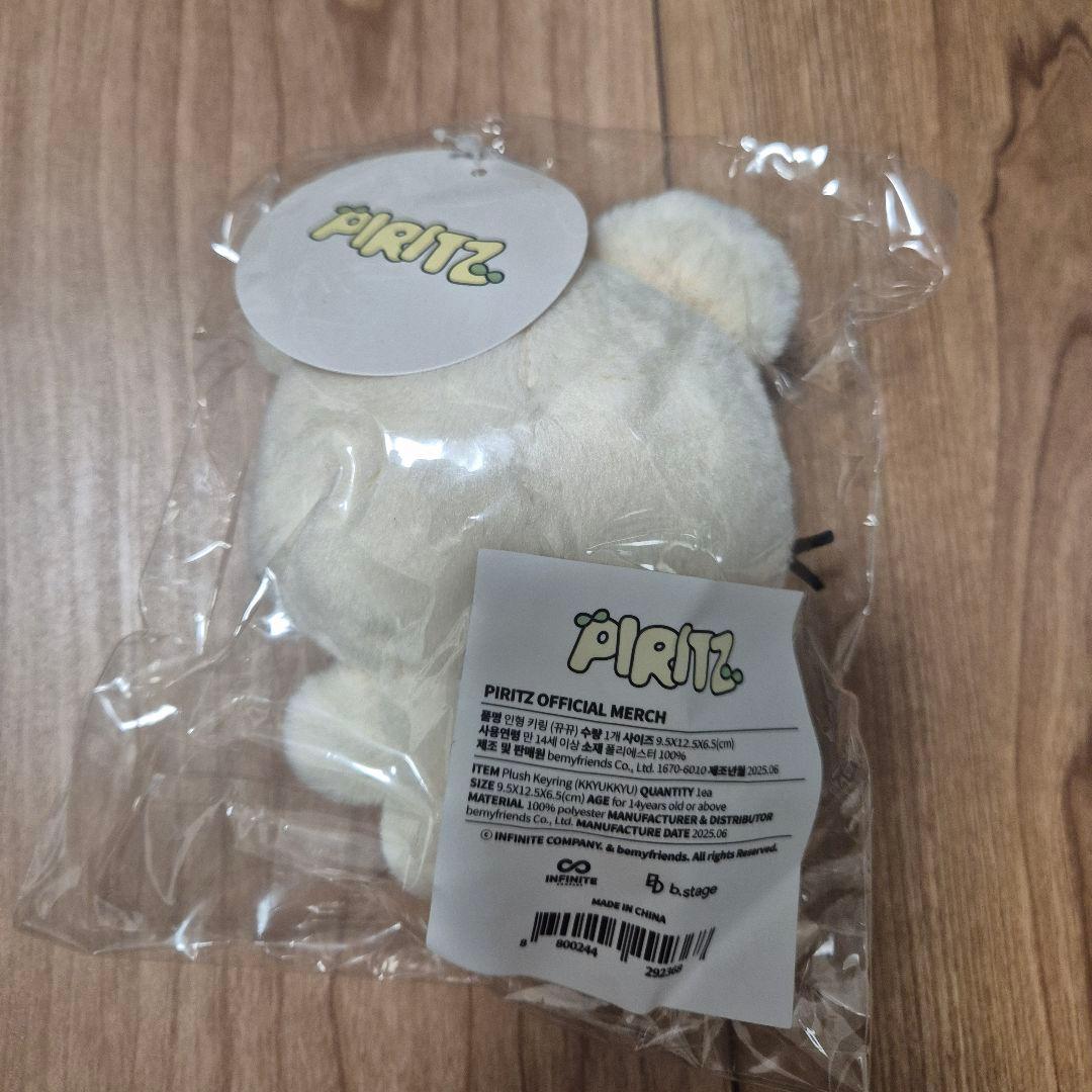 INFINITE PIRITZ ソンギュ ピリッツ ぬいぐるみ トレカ付き