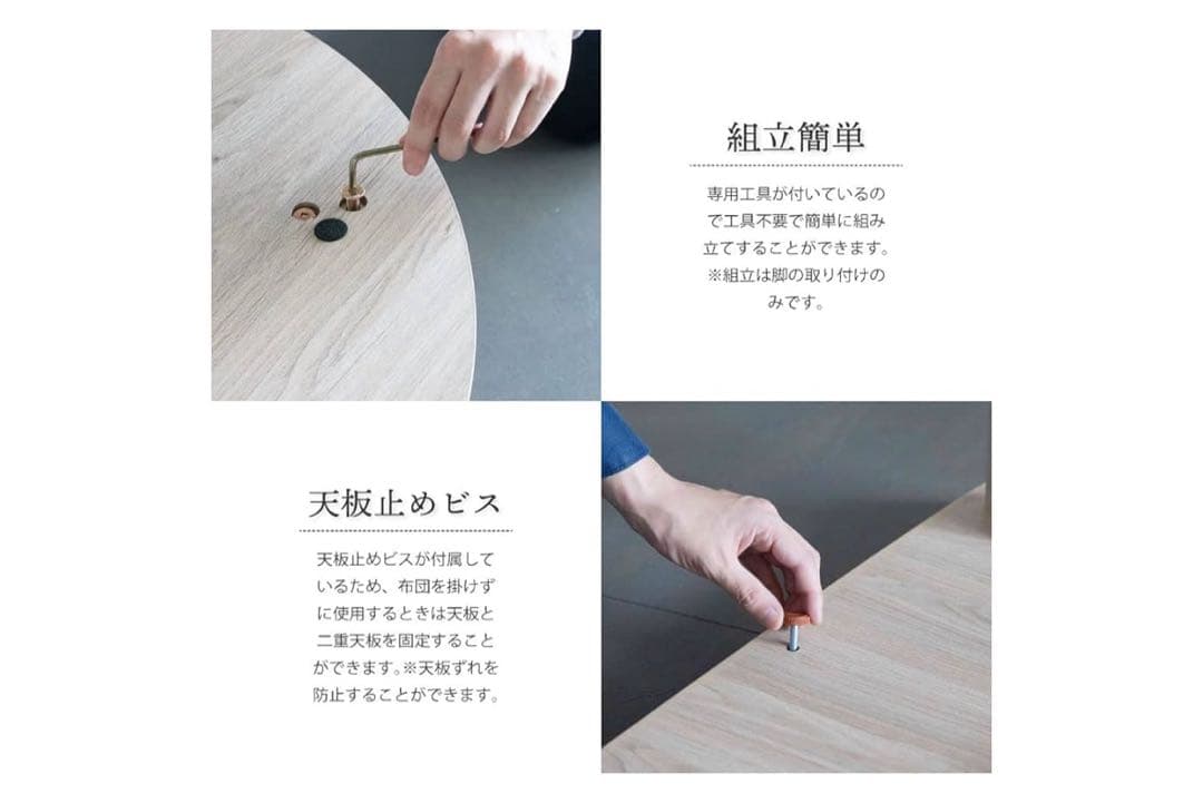 円形こたつ 90cm ホワイトウォッシュ 丸型 こたつテーブ