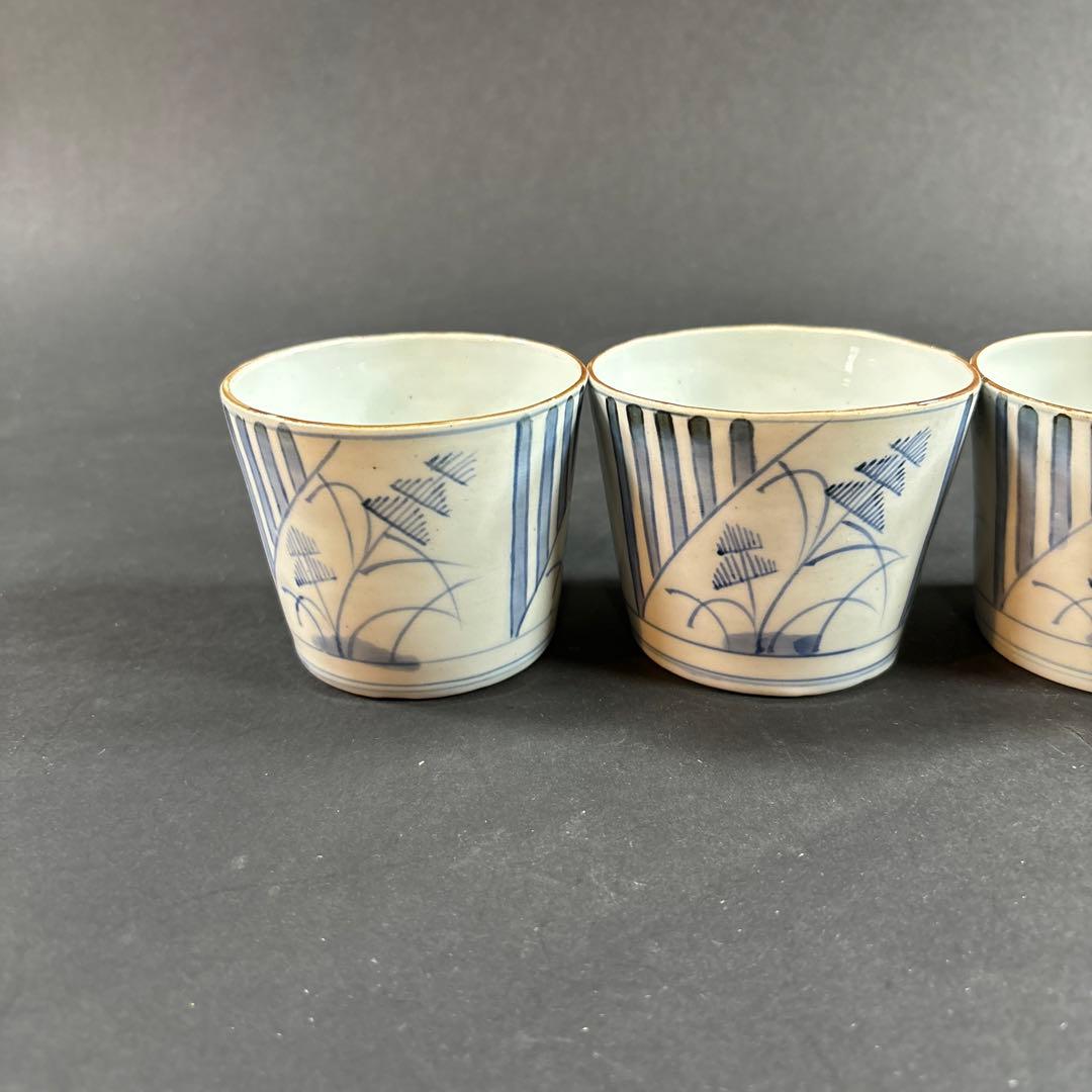 30 セール　芒　染付　猪口　蕎麦猪口　伊万里　九谷　平戸