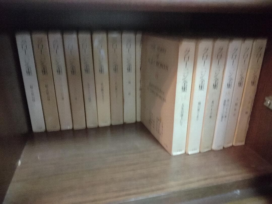 A.J. クローニン全集 全２０巻セット