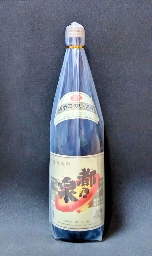 古い芋焼酎 都乃泉 アルコール25度