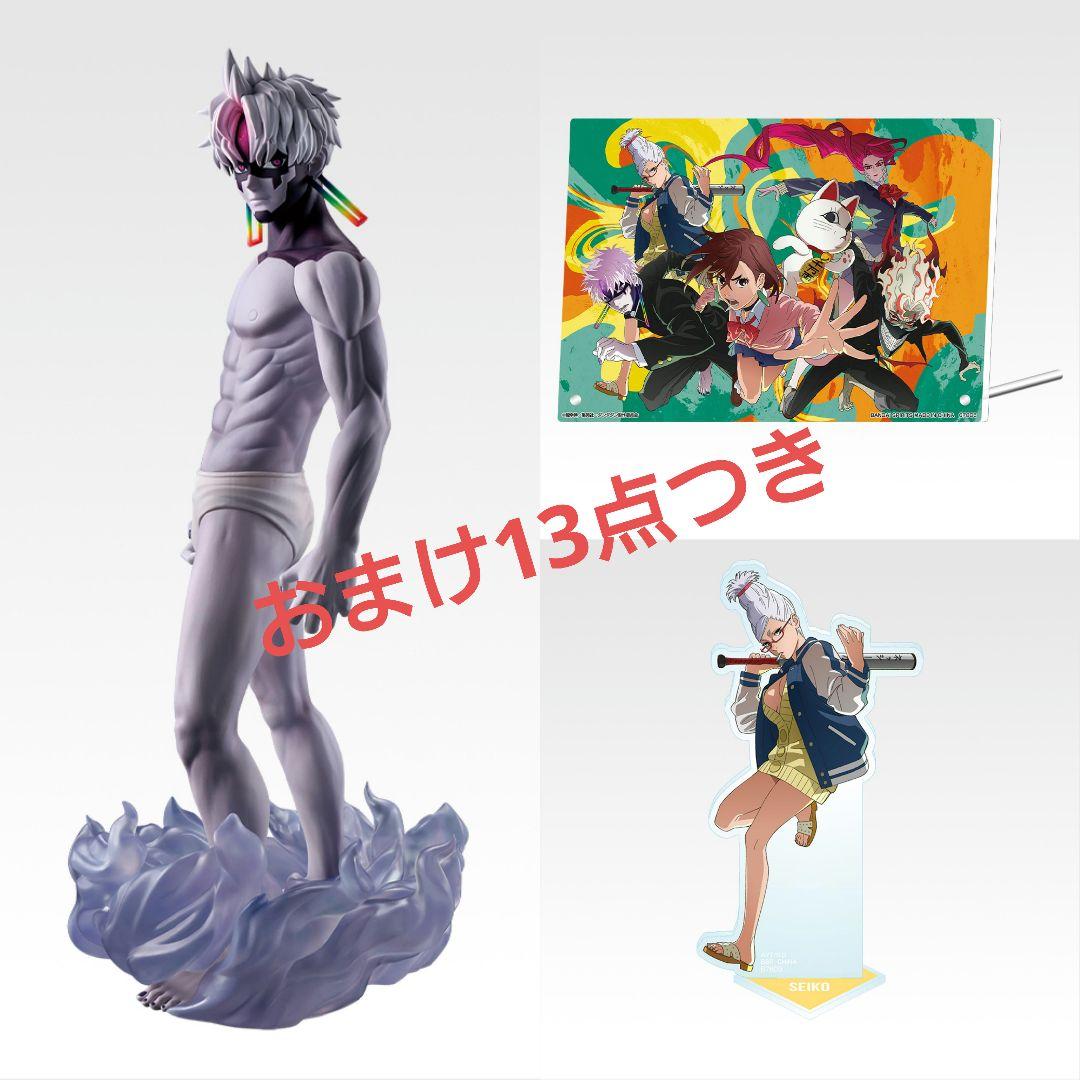 一番くじ　ダンダダン　ラストワン賞　ジジ　C賞　E賞　他おまけ13点