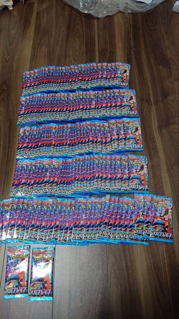 ポケカ 343パック セット