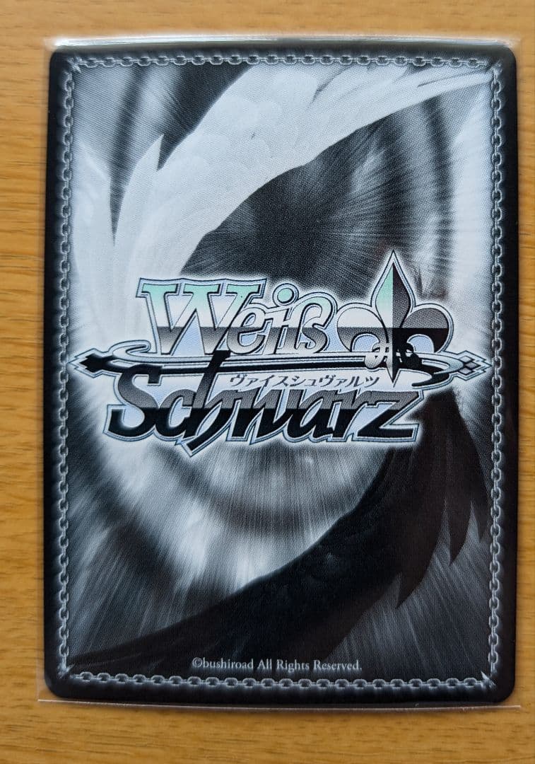 ヴァイスシュヴァルツ　ブルアカ　sp3枚セット