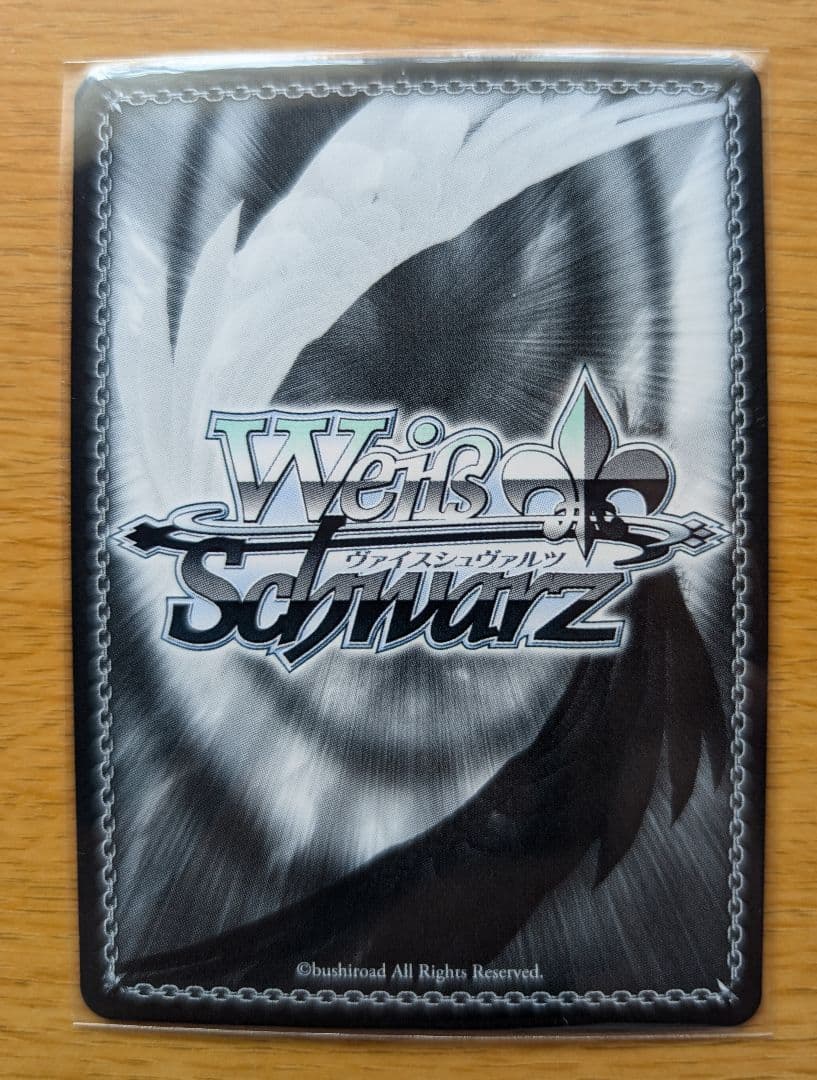 ヴァイスシュヴァルツ　ブルアカ　sp3枚セット