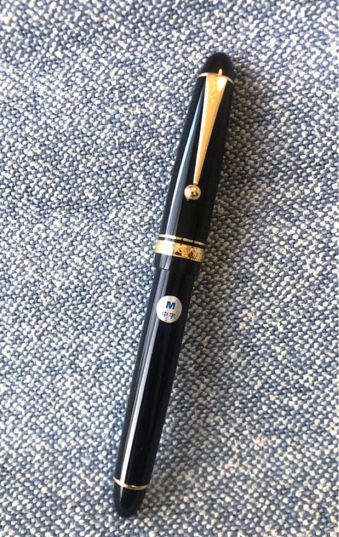PILOT 万年筆 カスタム742 ブラック M 中字　ペン先14K