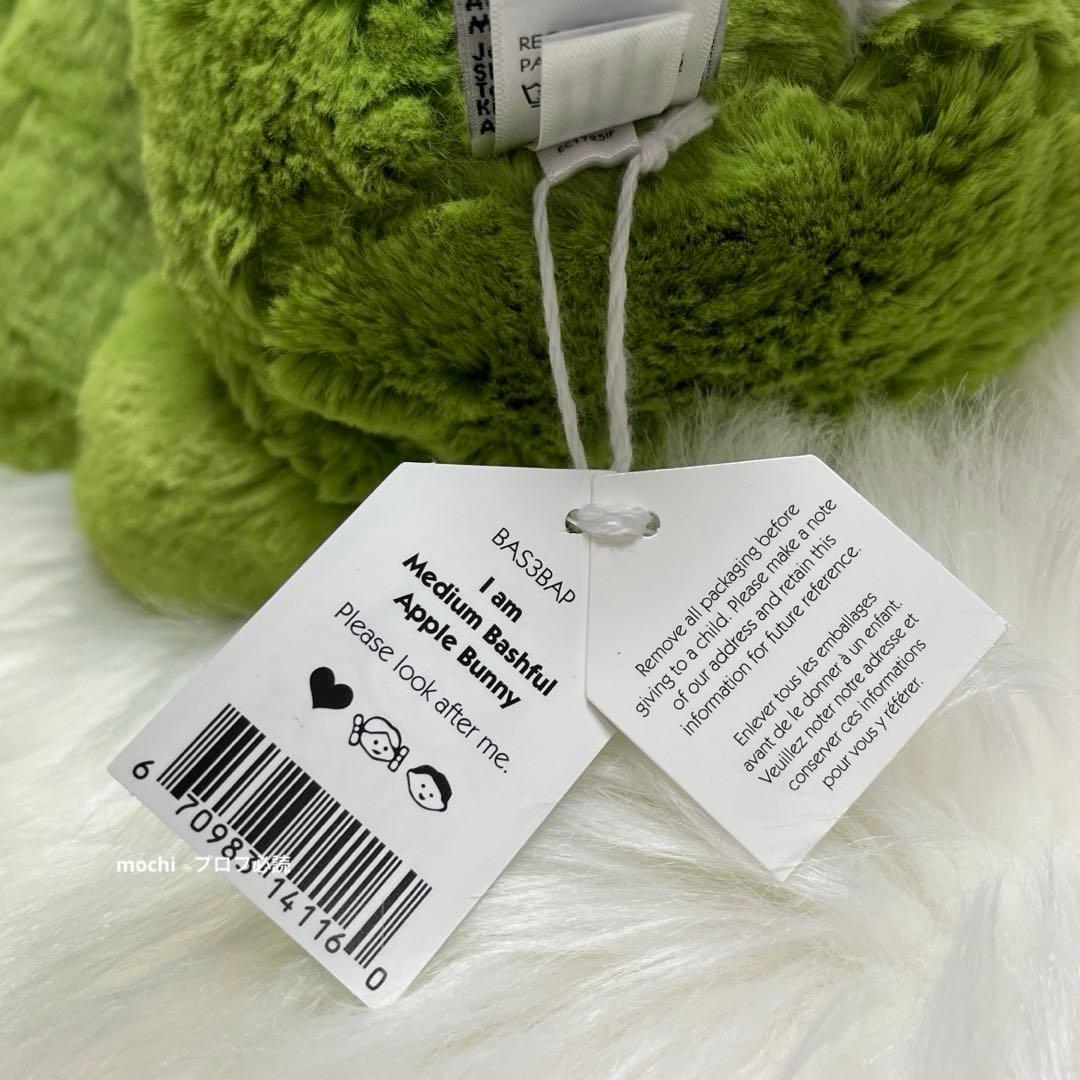  Medium Bashful Apple Bunny うさぎ