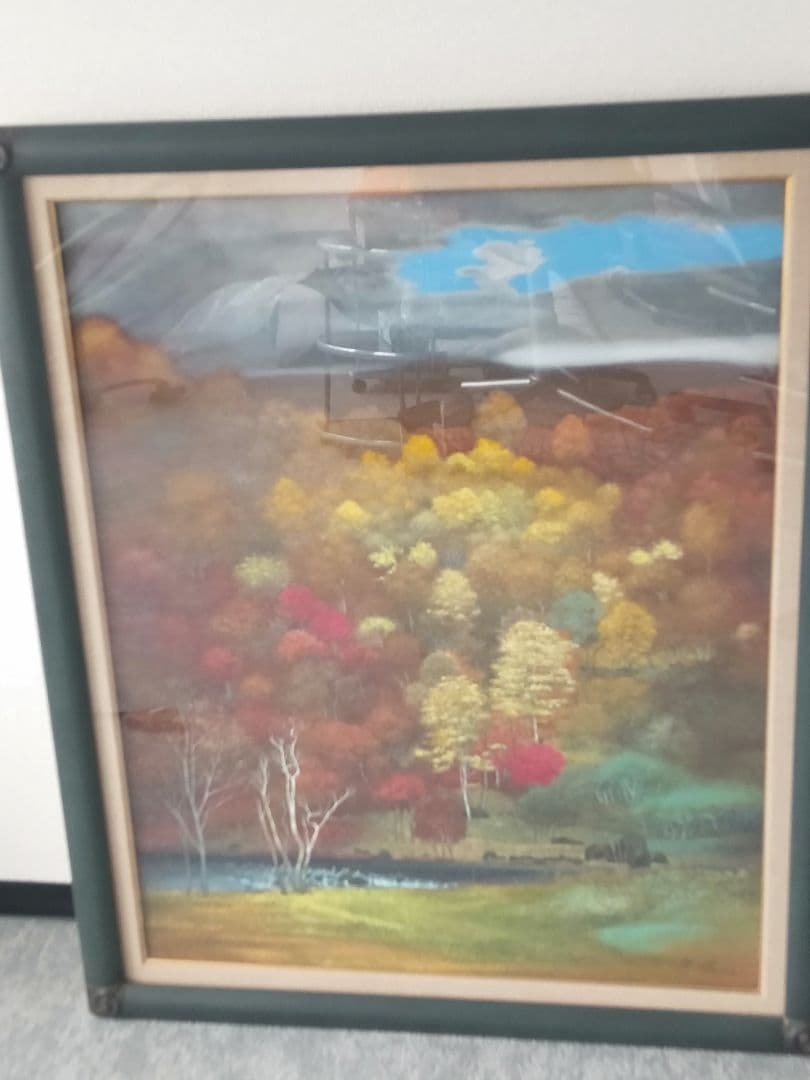 陸奥錦秋 原文成