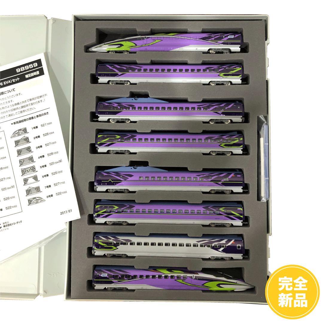 【新品希少】TOMIX Nゲージ JR 500系新幹線 TYPE EVA 8両