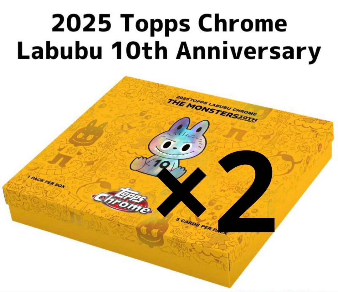 2025 Topps Chrome Labubu 10周年記念 新品未開封 2箱