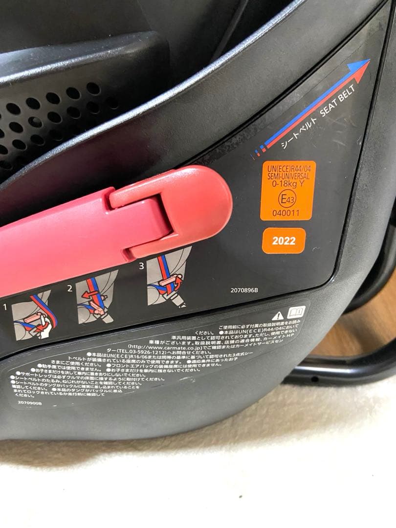 【美品】エールべべ クルット5s グランス グランネイビー　2022年製