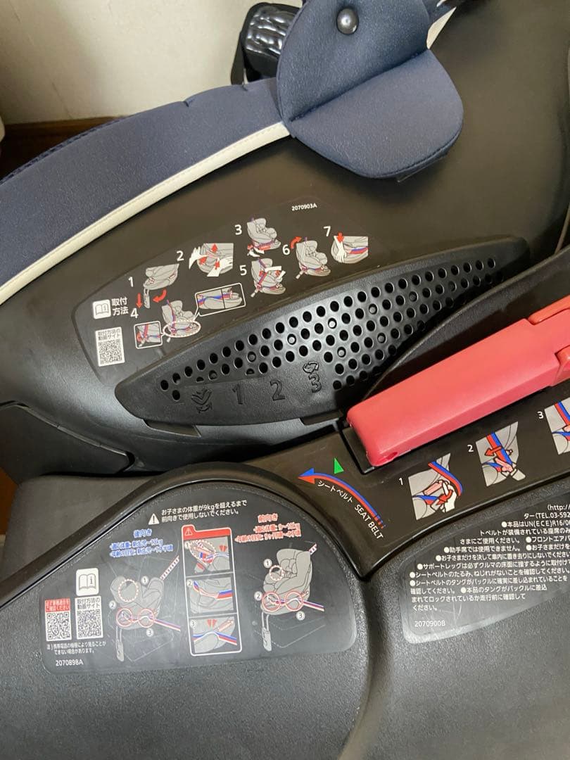 【美品】エールべべ クルット5s グランス グランネイビー　2022年製