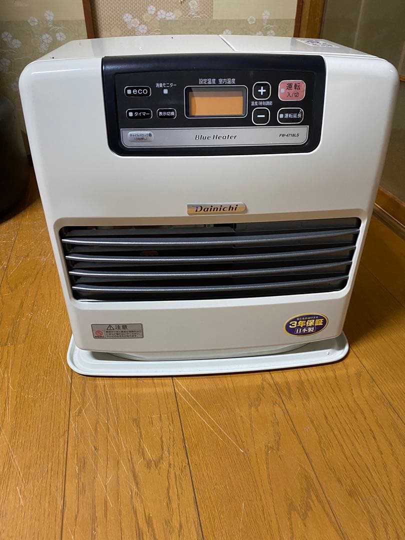 ダイニチ 石油ファンヒーター FW-4718LS 大容量9L(ほぼ未使用)