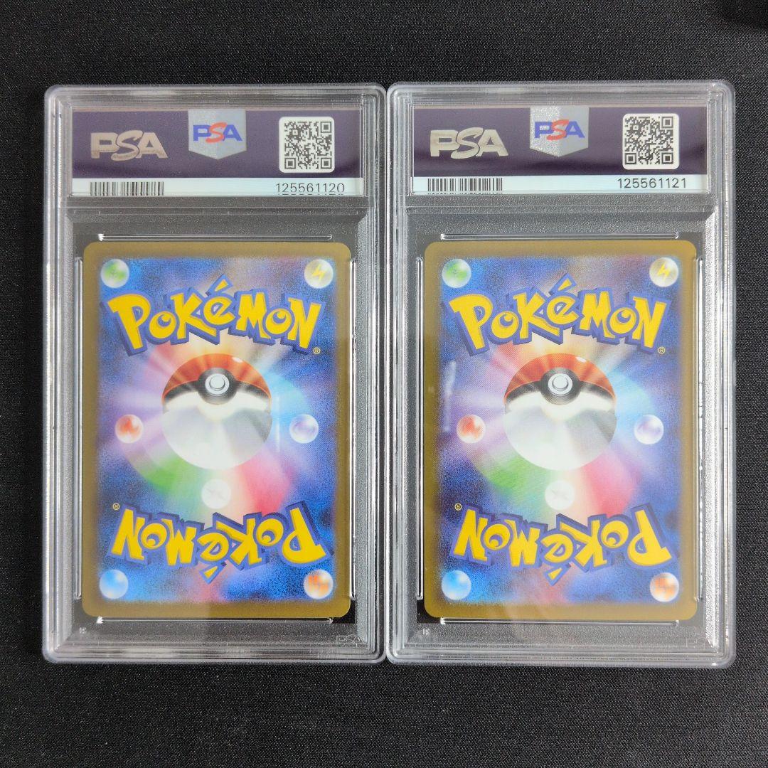 PSA10 レシラム ゼクロムex SAR 連番 zekrom reshiram