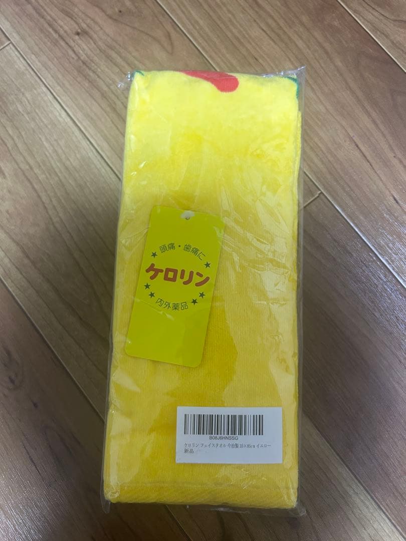 ケロリン　サウナセット