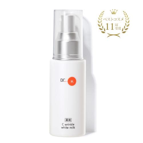 【新品未開封】2個セット ドクターケイ 薬用Cリンクルホワイトミルク