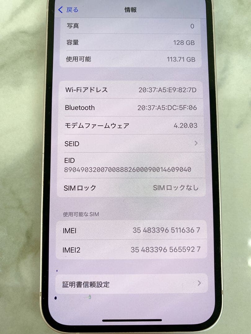 ＊【訳あり】Apple iPhone 13 ピンク 本体　MLNE3J/A