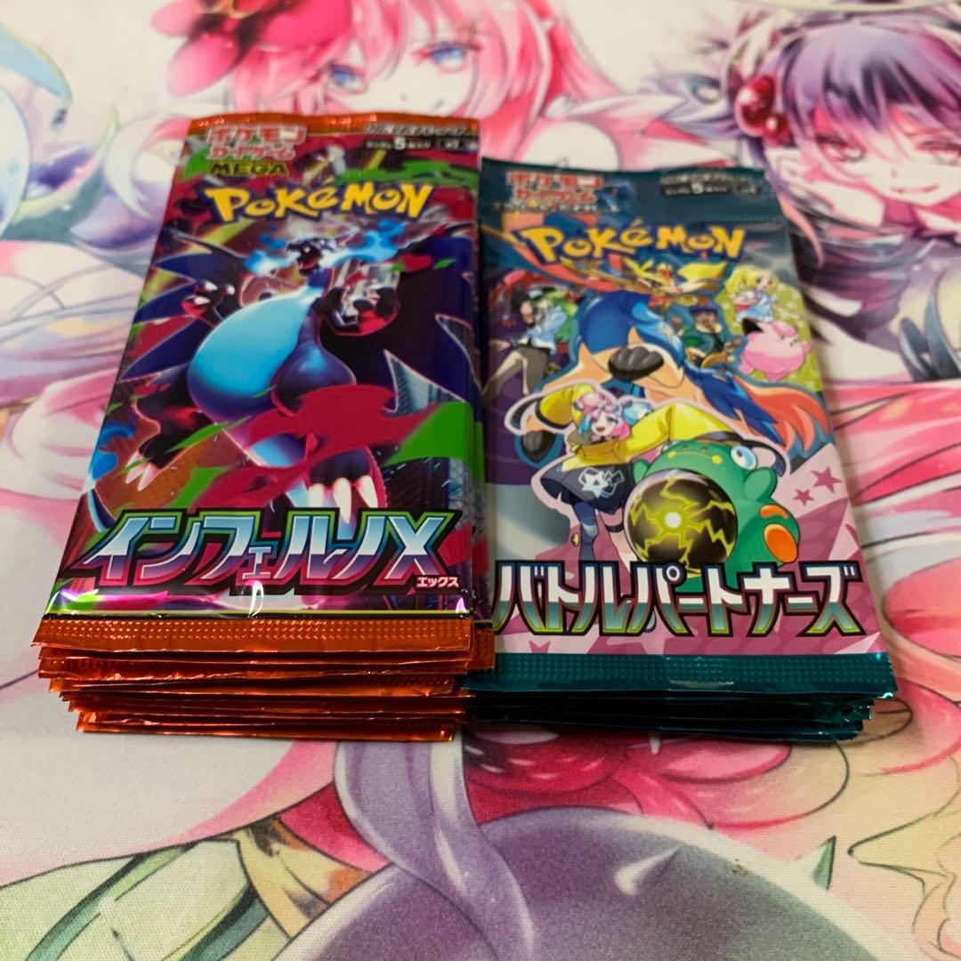 タ*ー様 ポケカまとめ売り(大放出オークション)特1